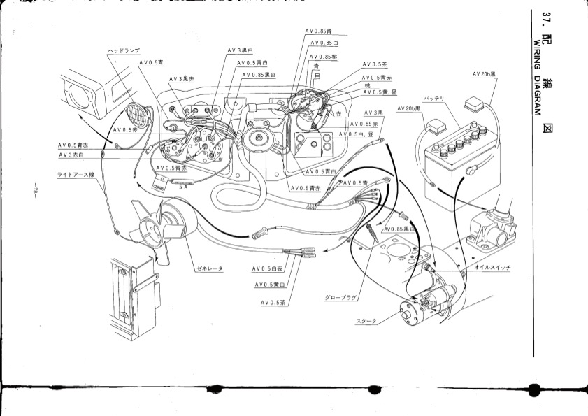 b7000-wiring.jpg