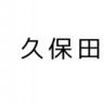 uhmgawa