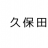 uhmgawa